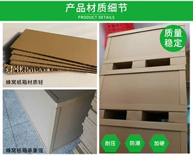 EPE珍珠棉;纸箱;纸托盘
