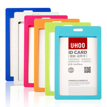 優和6611/6612彩色證件卡胸卡學生卡工作卡職員卡門禁卡套工作牌