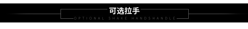 钻石内页_09