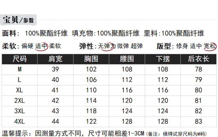 Gilet femme - Ref 3317673 Image 9