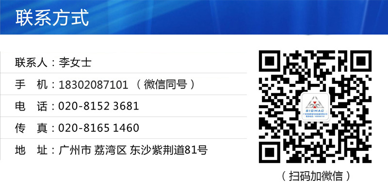 羊眼圈全自动包装机械