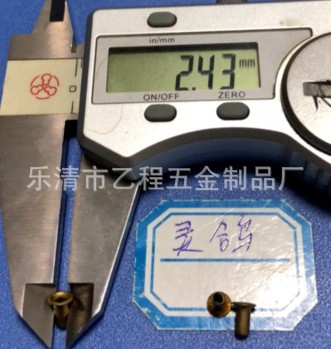 黄铜空心铆钉2.5*3.5总长,9元/一千枚,含运