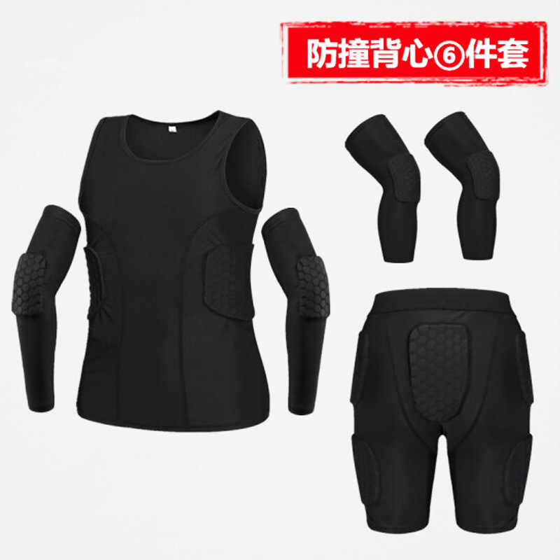 防撞服 足球篮球橄榄球门将套装 格斗棒球垒球护甲衣运动护具批发