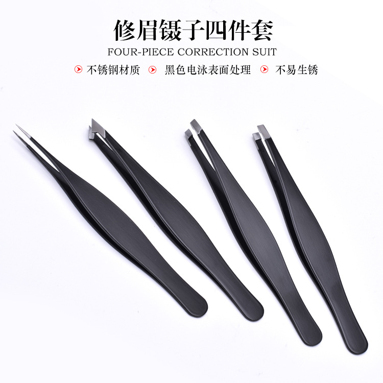 供应亚马逊修眉4件套装眼睫毛夹眉夹镊子辅助器假睫毛辅助器