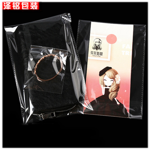 Bulk wholesale OPP bags 16*25 self-adhesive transparent plastic clothing packaging bags, printable, large quantity, better price