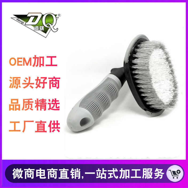 汽车轮胎刷汽车清洁刷T型轮胎刷汽车刷汽车轮胎清洁刷洗车工具|ms