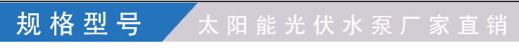 规格型号.png