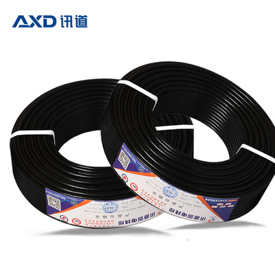讯道纯铜电源线RVV7*0.5挤压型护套线信号线家装电线电缆厂家直销|ms