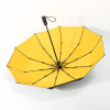 Three -fold double -layer full -automatic umbrella folding ten bone -resistant business umbrella double rain and rain dual -use advertising umbrella