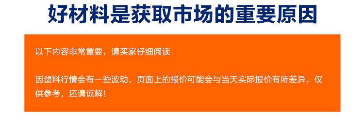 千图网_详情页塑料阿里巴巴淘宝简约_图片编号19405531