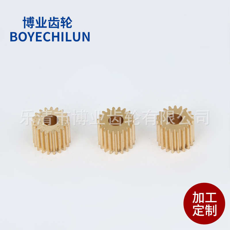 直齿轮外齿轮外径12.6 内孔5 高度10 模数0.6 齿数19铜圆柱齿轮