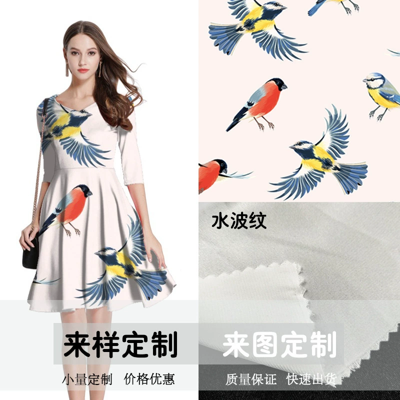 Slipher all -polyester digital printing base cloth elastic coloring printed fabric 90g heat transfer printing proofing sample
