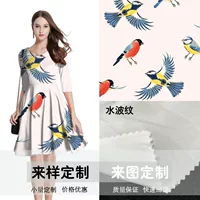 Slipher all -polyester digital printing base cloth elastic coloring printed fabric 90g heat transfer printing proofing sample