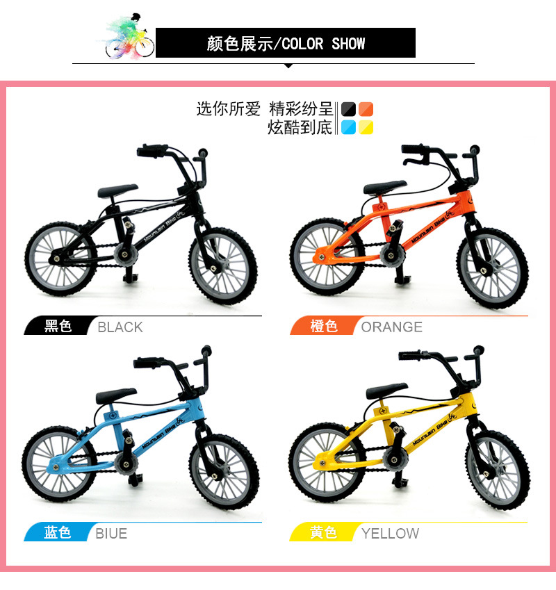 [901C] 4 개의 평행봉 자전거