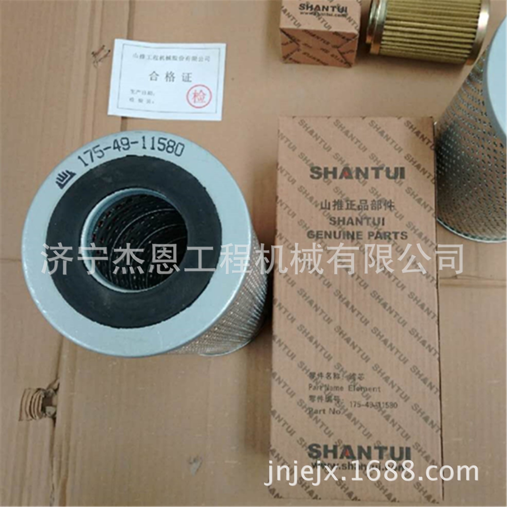 SD32推土机 精滤器总成 转向滤芯 175-49-11580 山推推土机配件