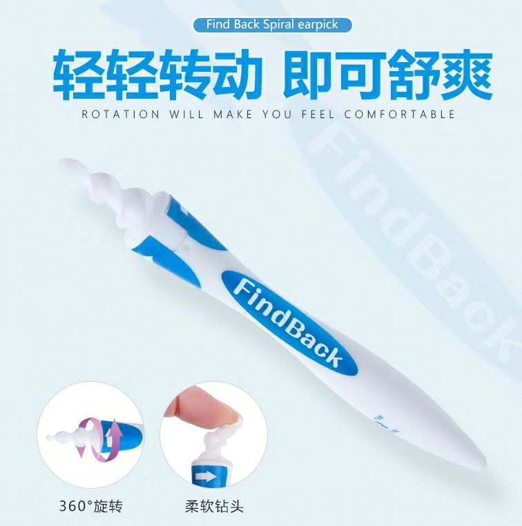 Smart Swab 智能挖耳勺硅胶耳勺耳朵清洁工具耳垢清洁器