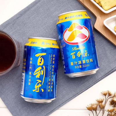 广西百利乐果汁凉茶饮料310ml*12罐带手提礼盒装清凉舒爽