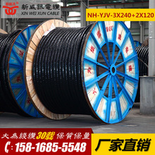 ӍNH-YJV-3+2оϵ-ϩ^ͻ|