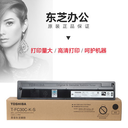 Toshiba 2051c Тонер-картридж Оригинальный 2551C 2050C 2550C Чернильный картридж T-FC30C Тонер FC30 Тонер