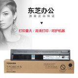 Toshiba 2051c Тонер-картридж Оригинальный 2551C 2050C 2550C Чернильный картридж T-FC30C Тонер FC30 Тонер