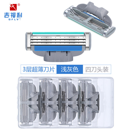 Wholesale Razor Blades Gillette Three-Layer Manual Shaving Razor Blade Head 4-Piece Mustache Knife