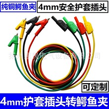 ��ȫ�o�ײ��^�D�{�~�A�~о����򞌧���f�ñ�yԇ��4mm�ɯB�嘌ʽ
