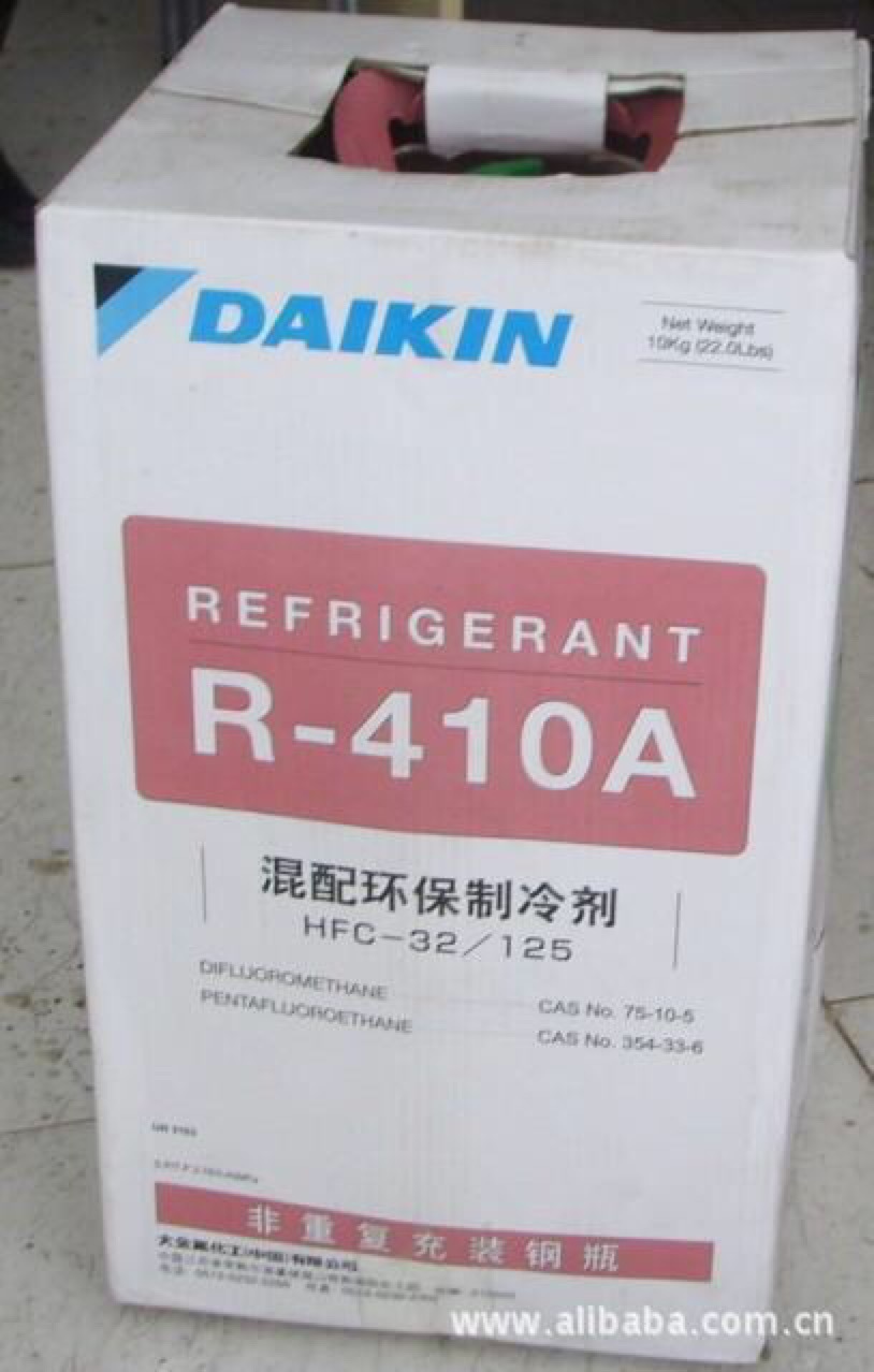 大金制冷剂冷媒雪种，适用于空调制冷剂R22和R410