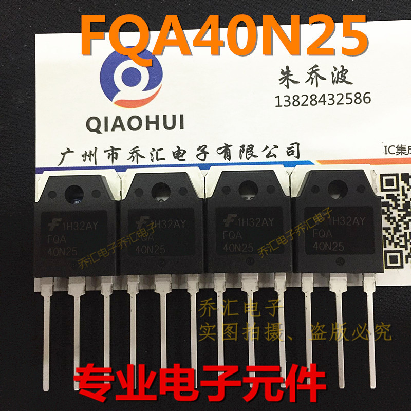 FQA40N25 40N25场效应 40A250V三极管TO-3P 40N25