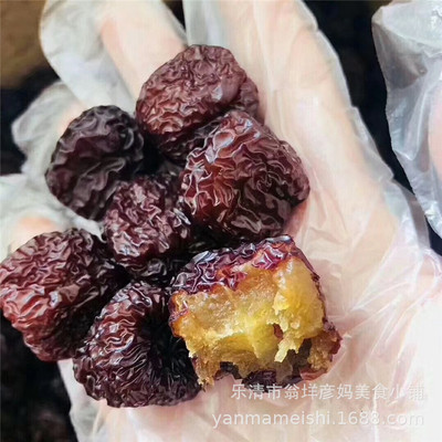 廠家直銷山西特産烏冬棗紅棗棗圓棗紫晶棗馬牙棗南棗休閑零食