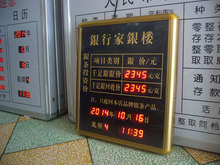 LEDֵֵ@ʾӿ̓rưȫ씵