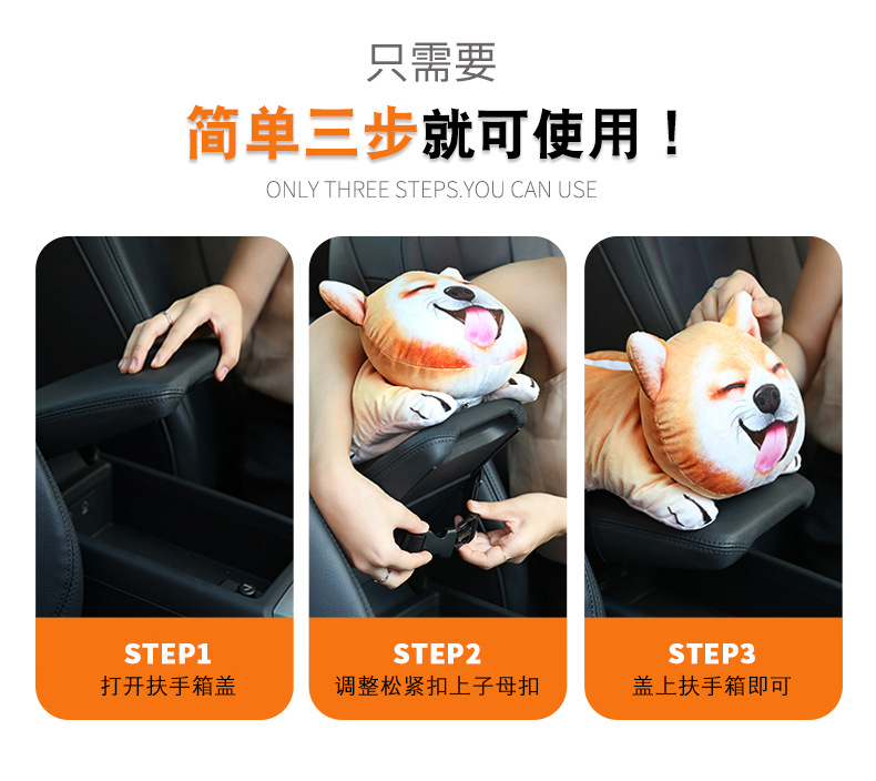 Creative 3D cartoon car armrest box tissue box car tissue bag fixed sun visor seat cartoon tissue pump
