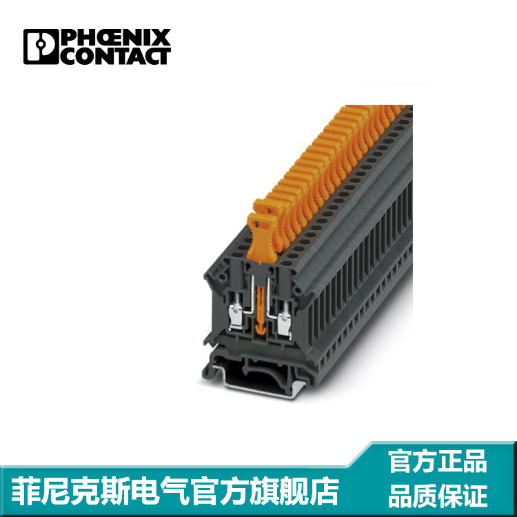 菲尼克斯分断接线端子螺钉连接深灰色 TB 4MTP/P I-3246405