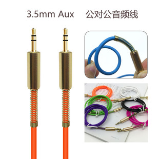3.5mm���������l�� TPE���İ돗�ɷ����O ��ɫ�A�� ܇�d��푶��C