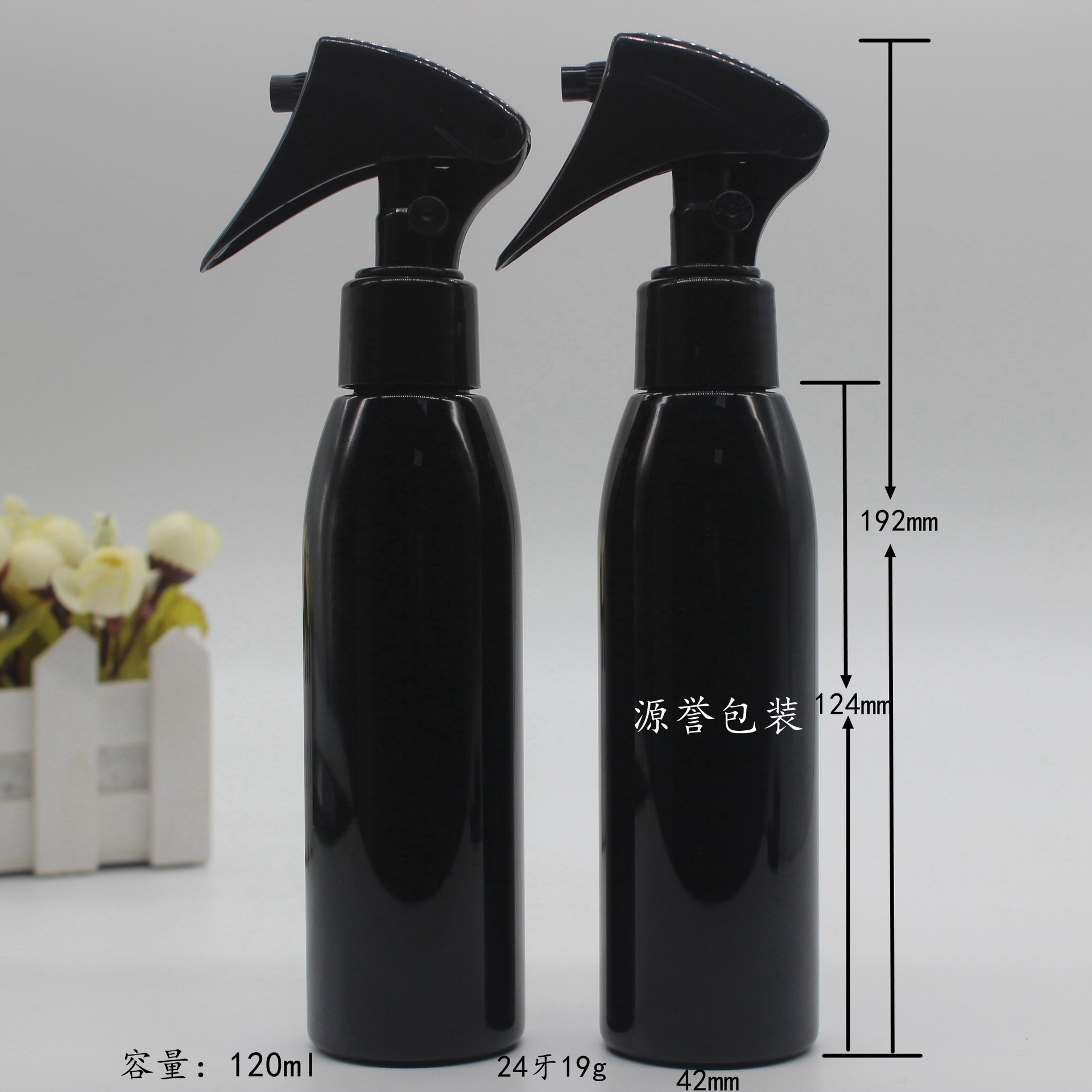 供应120ml手扣式喷雾喷枪瓶   汽车镀膜剂瓶