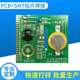 上海奉贤金汇镇smt加工 BGA贴片线路板加工SMT贴片电路板焊接定做