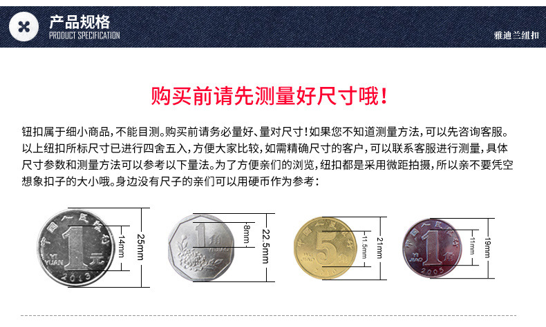 细边树脂扣详情页_15