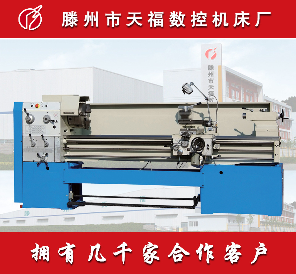 CHB系列卧式车床 高速精密车床 马鞍车床  普通车床