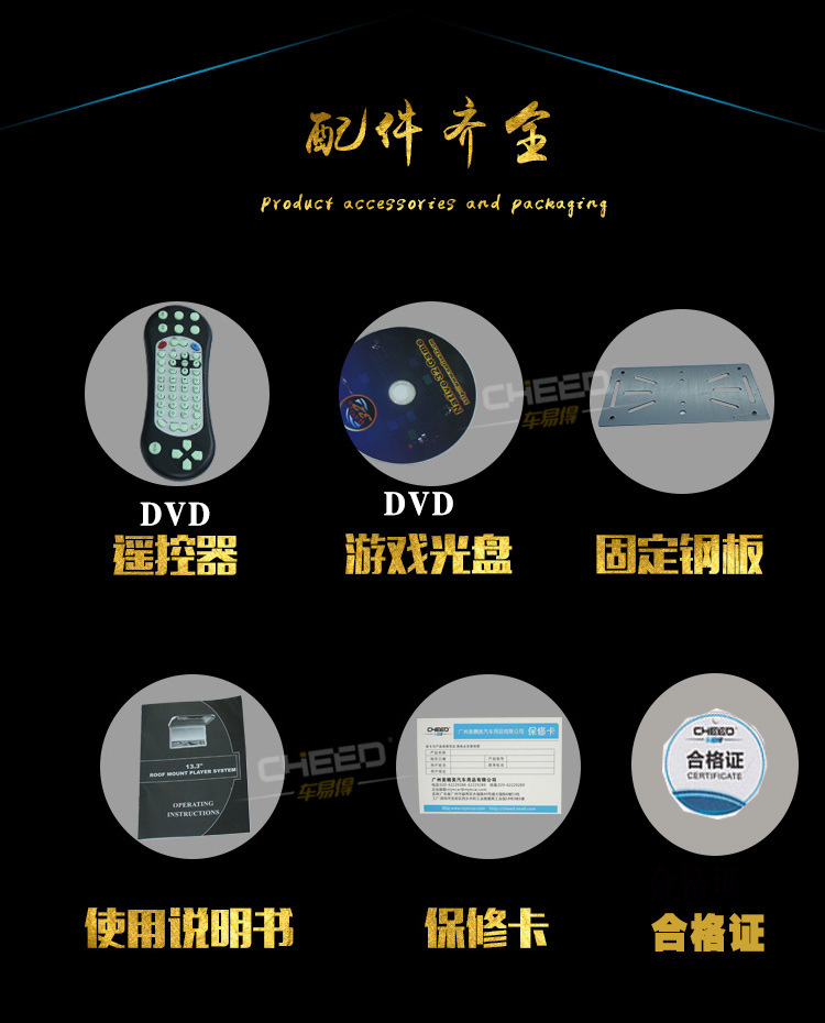 11.6 13.3吸顶配件图片