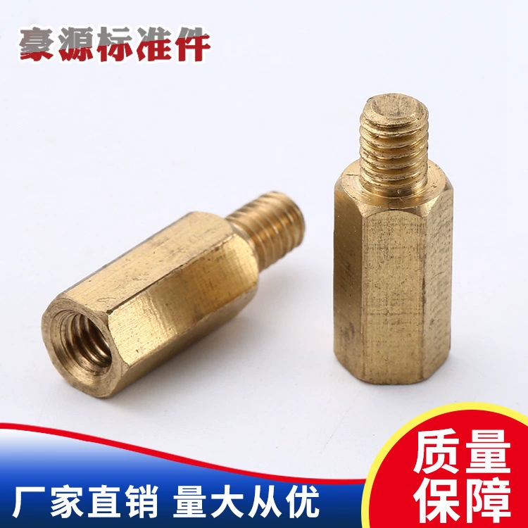 Подгонянные столбца изоляции поддержки материнской платы шасси стержня одно-головы спецификации столбца Одиночн-прохода Инь и Ян шестиугольных медных внешние полные