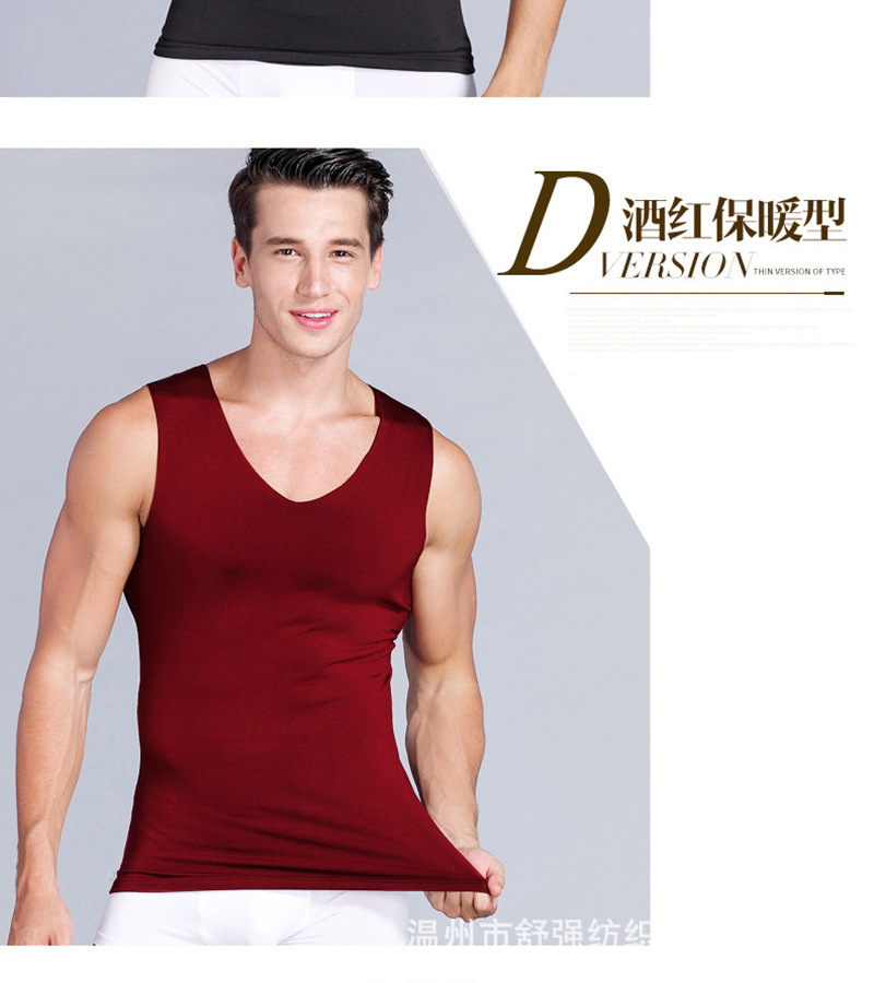 加绒保暖内衣_无痕保暖背心-弹力修身青年男士超柔保暖批发--