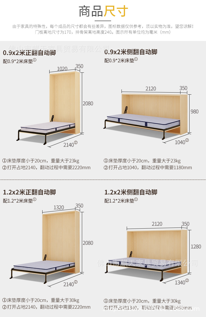 厂家直供折叠床翻板床 收纳隐形床壁床 侧翻隐形床五金配件-阿里巴巴