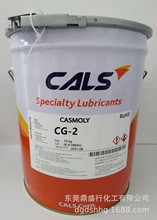 CALS  �n���L�҄P��CG-2��܇����|�Ƅ���������֬