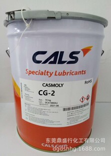 CALS  �n���L�҄P��CG-2��܇����|�Ƅ���������֬