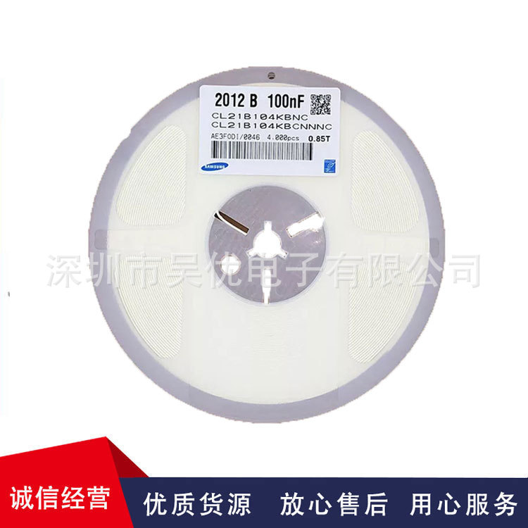 0805/47NF 473K  50V X7R 10% 原装现货供应贴片 陶瓷电容全系列