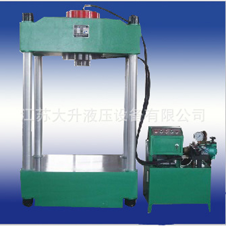 供应油压机/数控   油压机油压机可定制