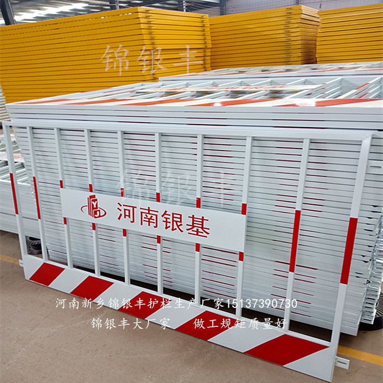 工地基坑护栏基坑临边防护围栏 工地临边护栏 临边护