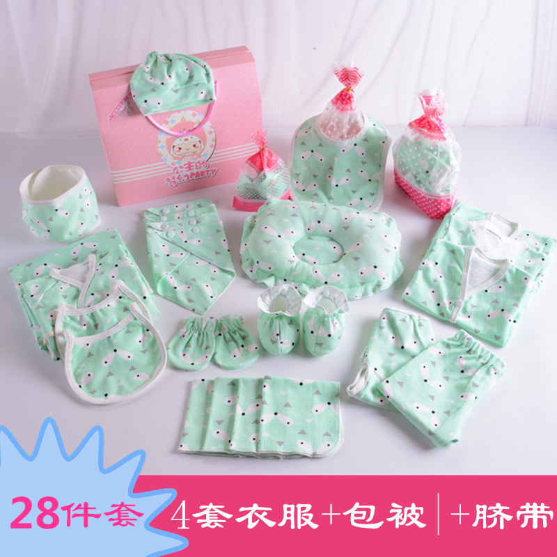 嬰兒禮盒服裝套裝新生兒衣服0-3個月剛出生寶寶用品秋冬滿月送禮