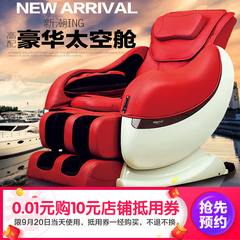 1分钱购店铺抵用券|ms