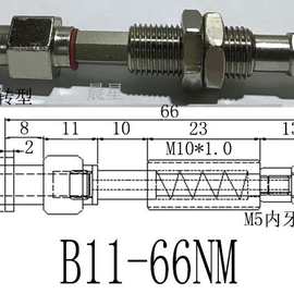 吸盘座金具B11-66NM