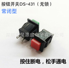 ťDS-431 Ըλ ͨ Դ 13*11MM